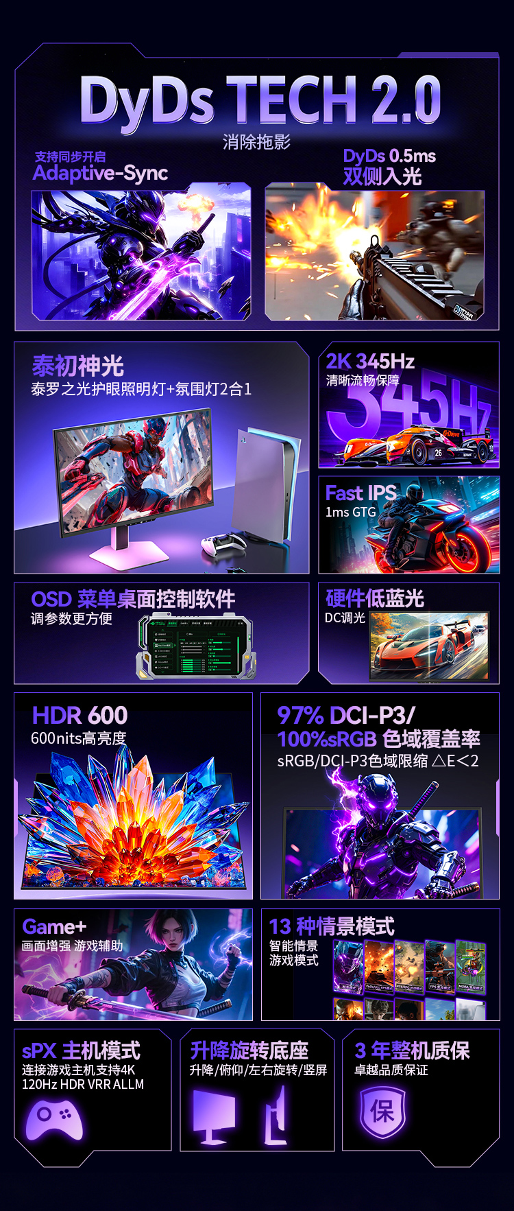 X276S+ 产品详情 3