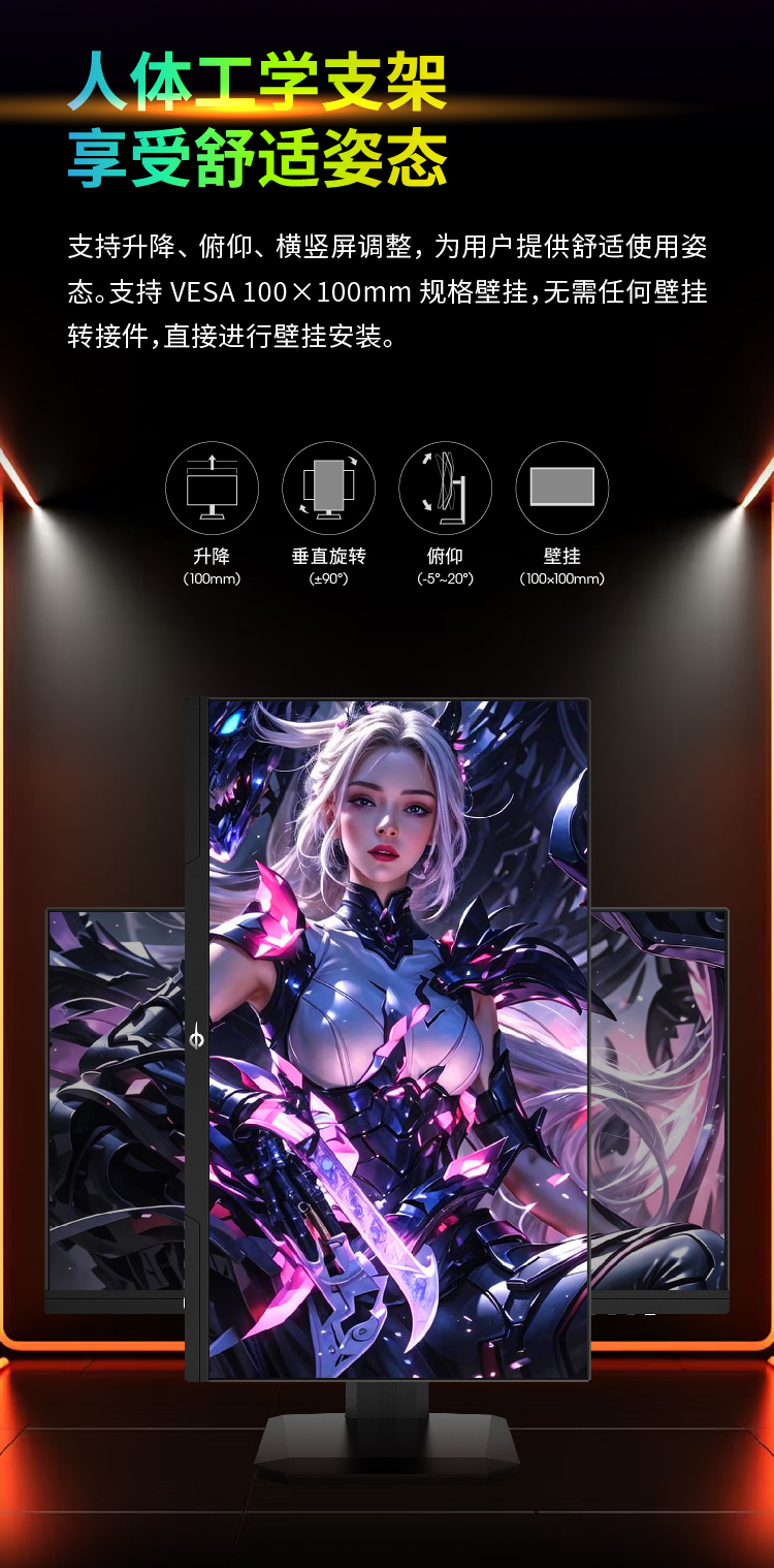 P2510G PRO+ 产品详情 14