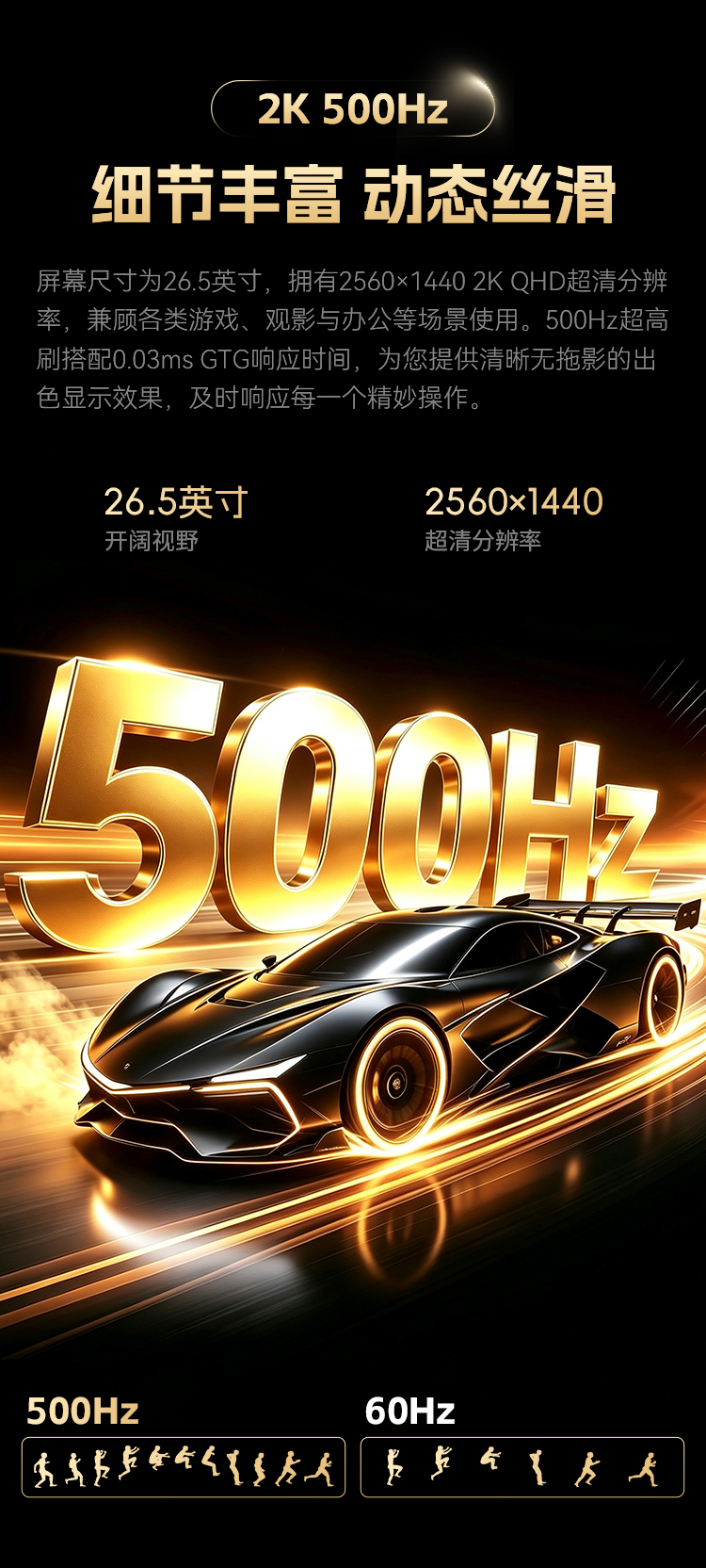 G2785M-GFX 产品详情 10