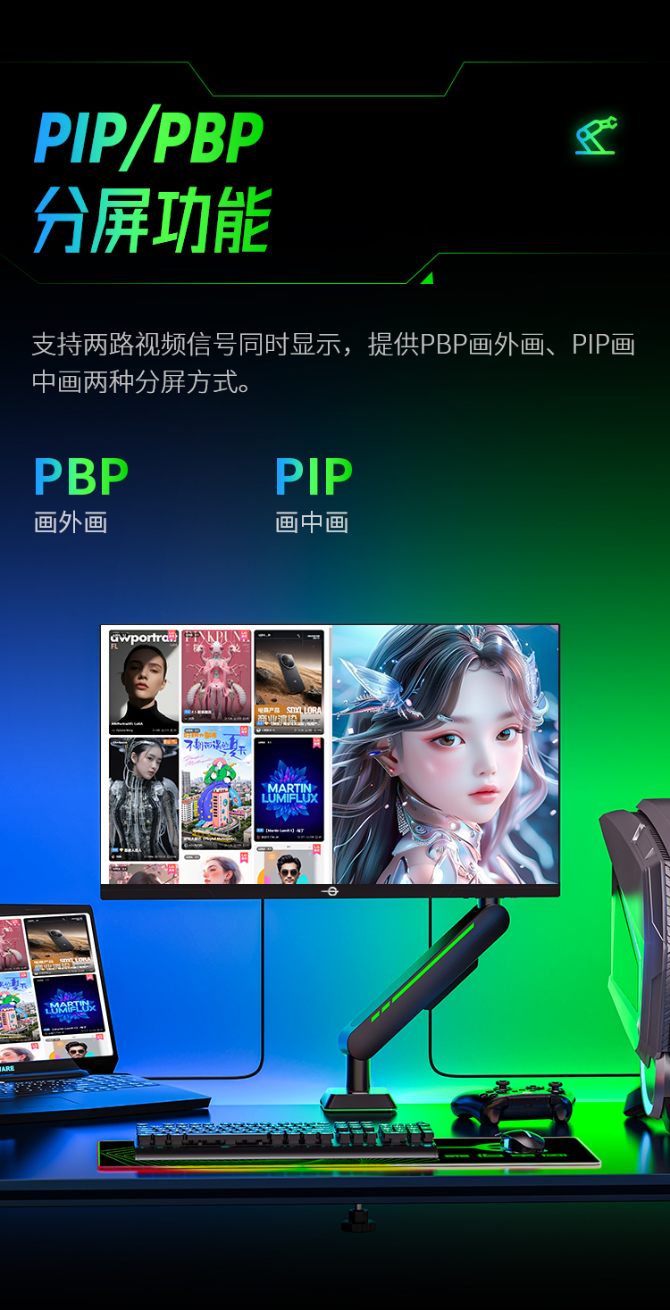 P2510SP2 产品详情 16