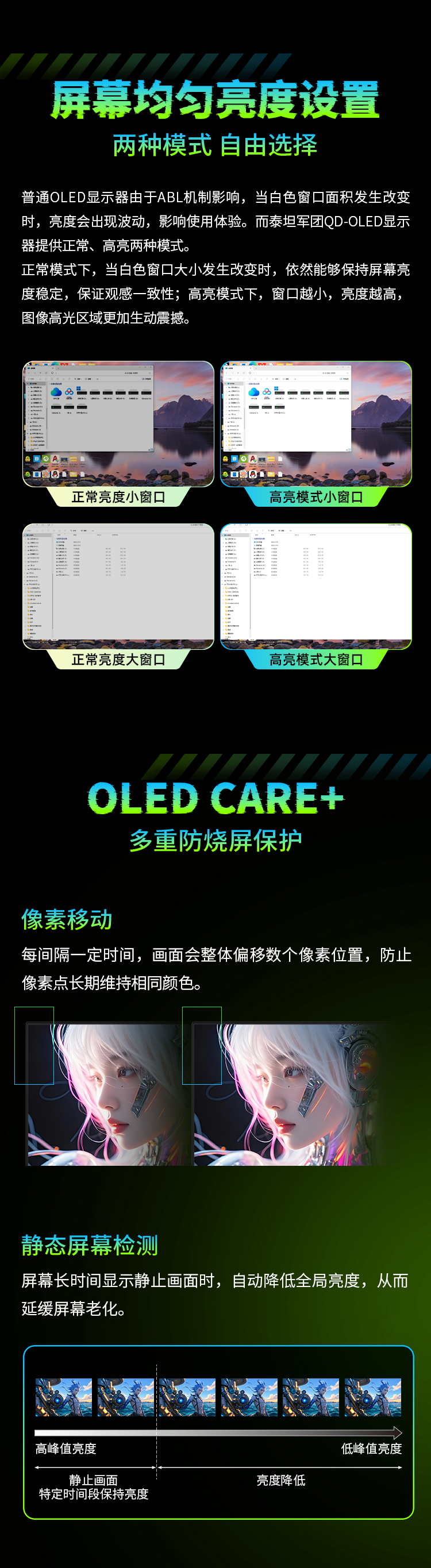G27W9S 产品详情 11