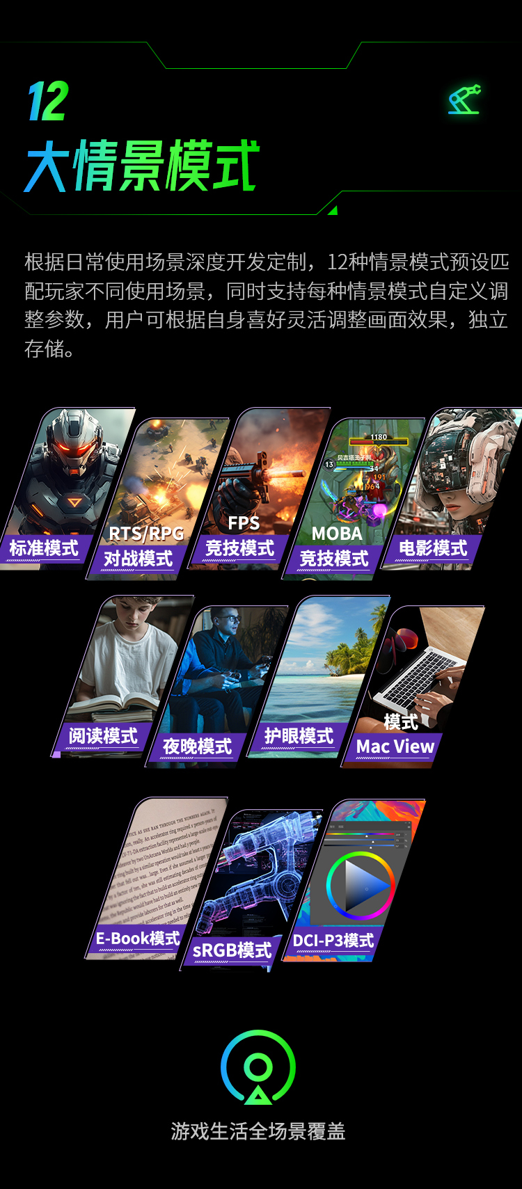 P2710SP2 产品详情 14