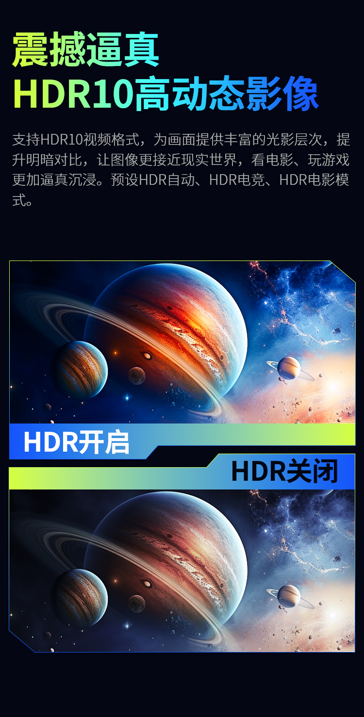 P2410R 产品详情 8