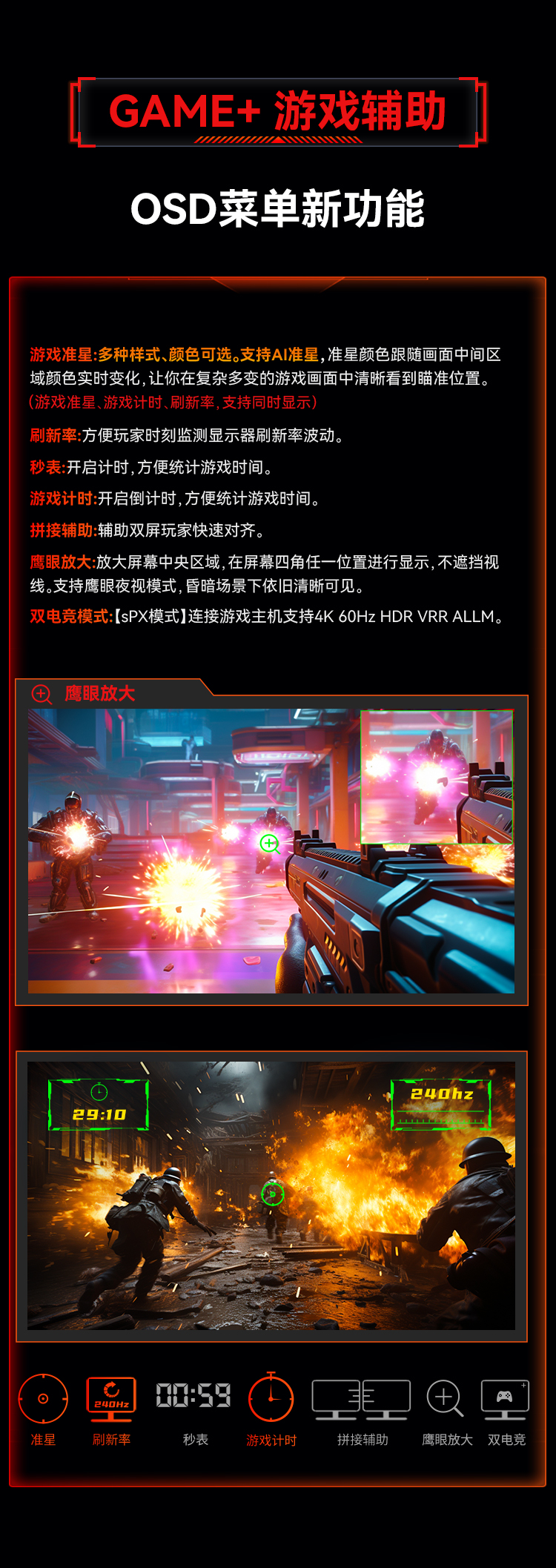 P2510S MAX 产品详情 10