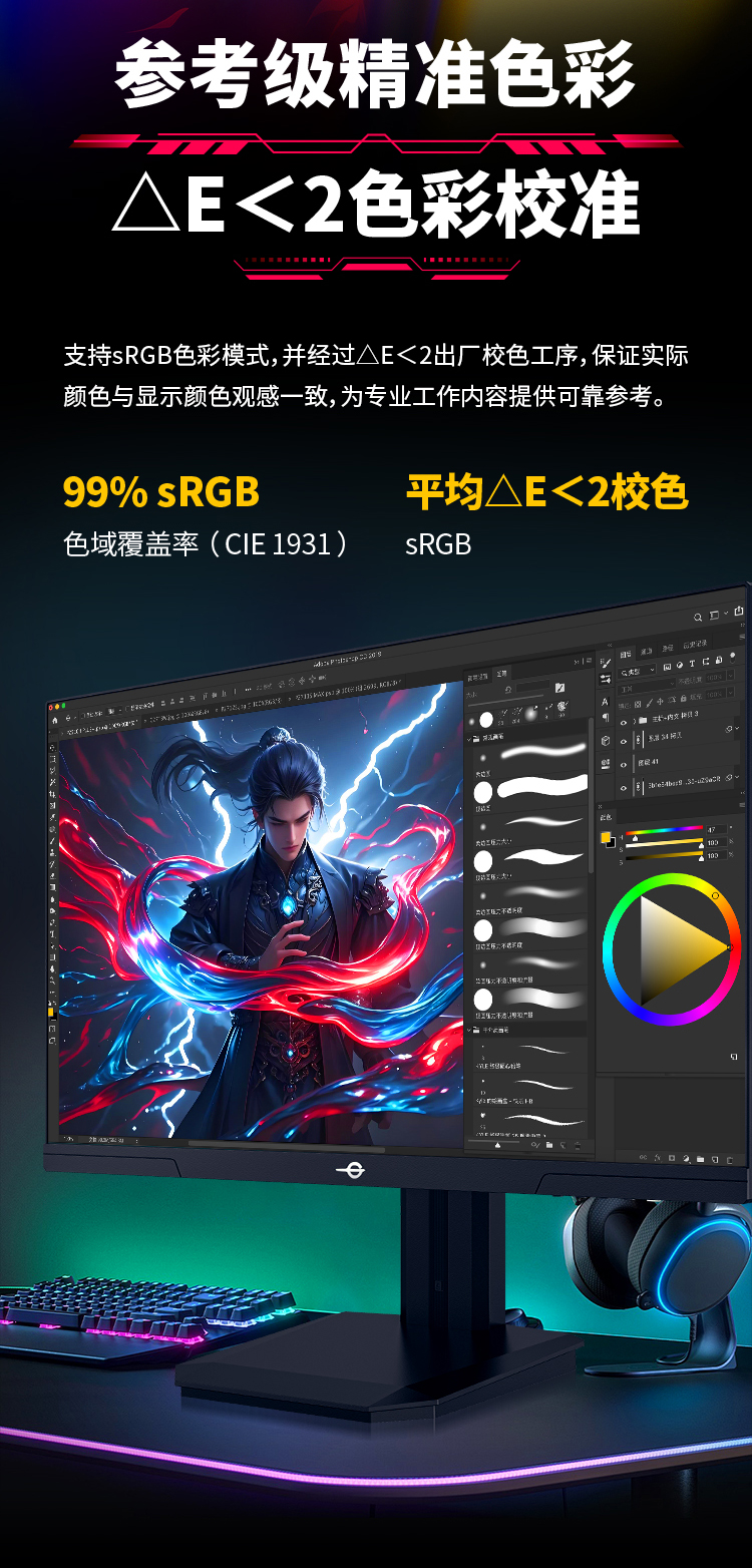 P2510H PLUS+ 产品详情 6
