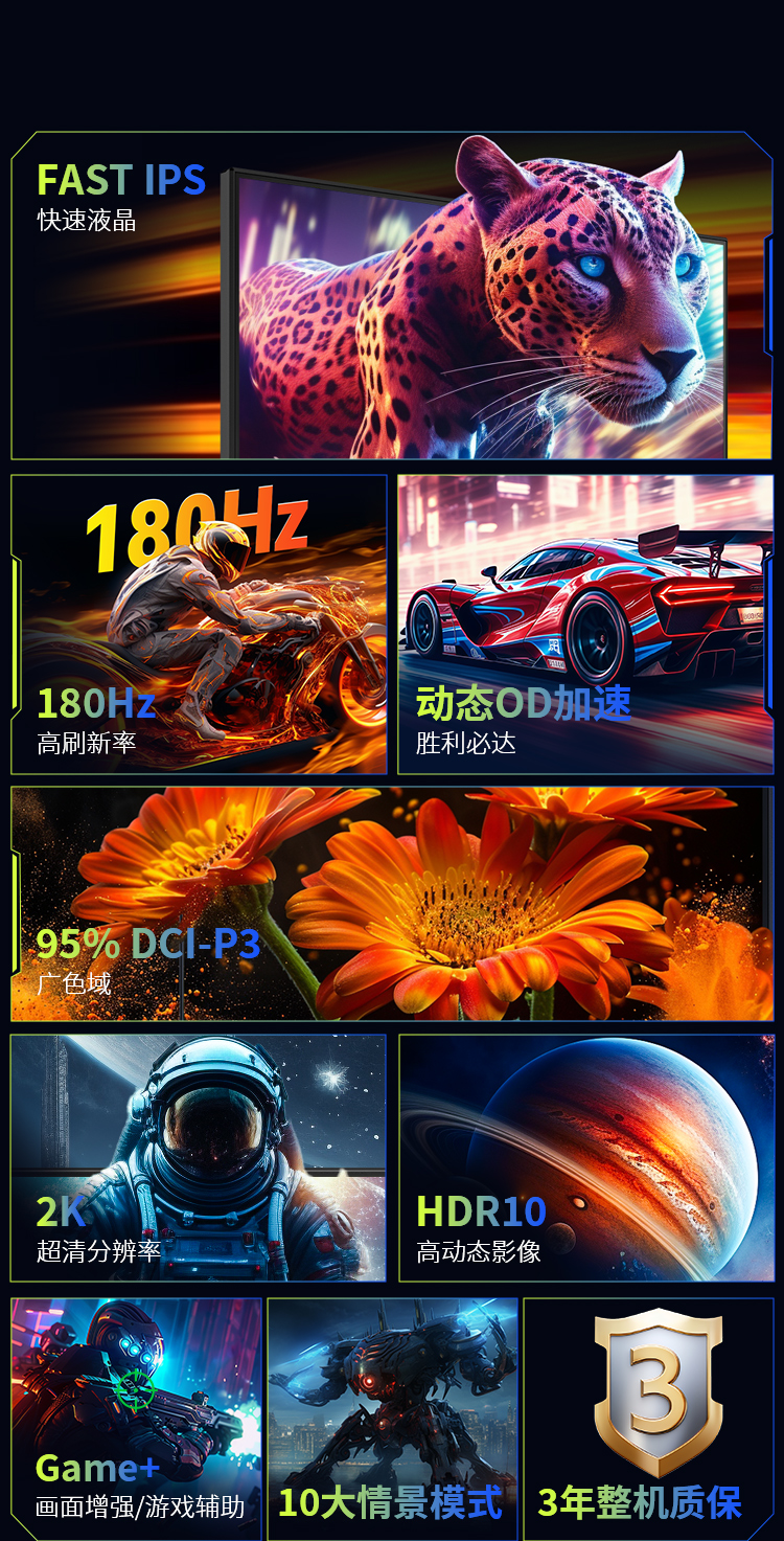 P2410R 产品详情 2