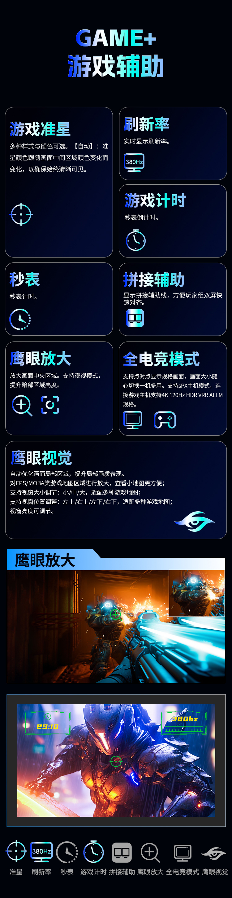 P245MS PRO 产品详情 16