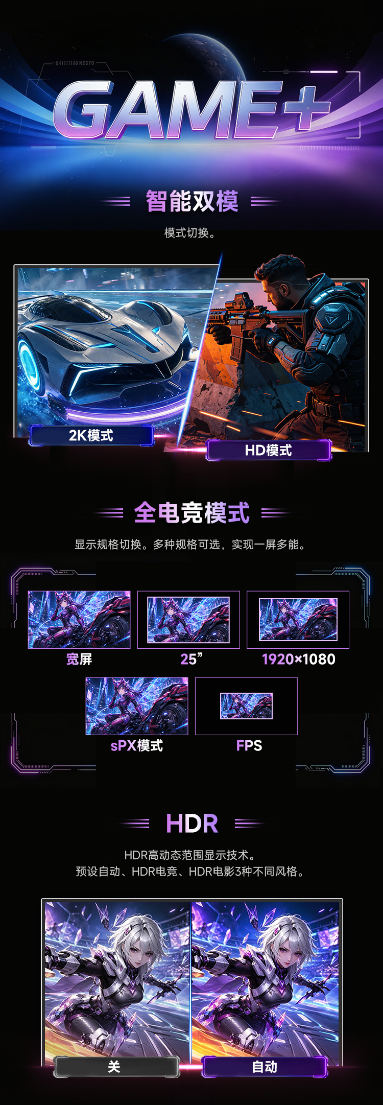V27MQ7 MAX 产品详情 20