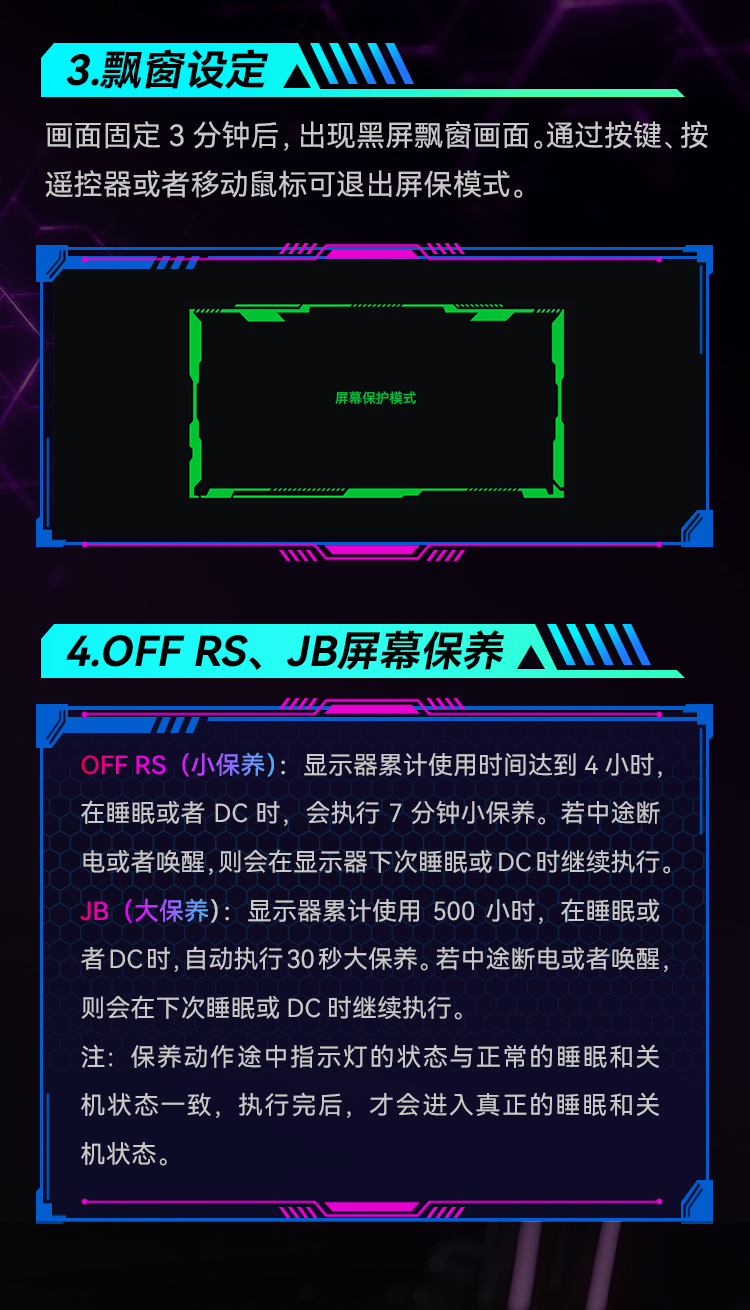 G48S52 产品详情 4