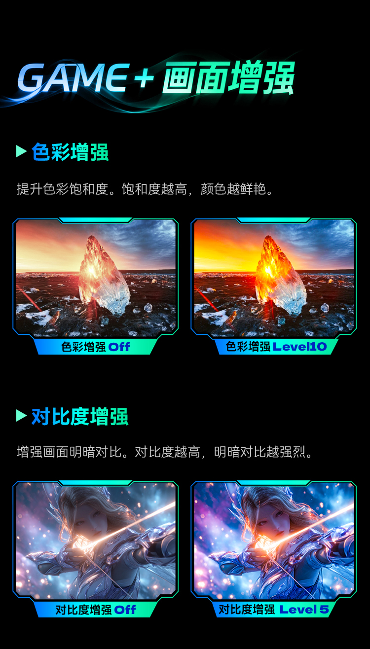 G49E9S 产品详情 19