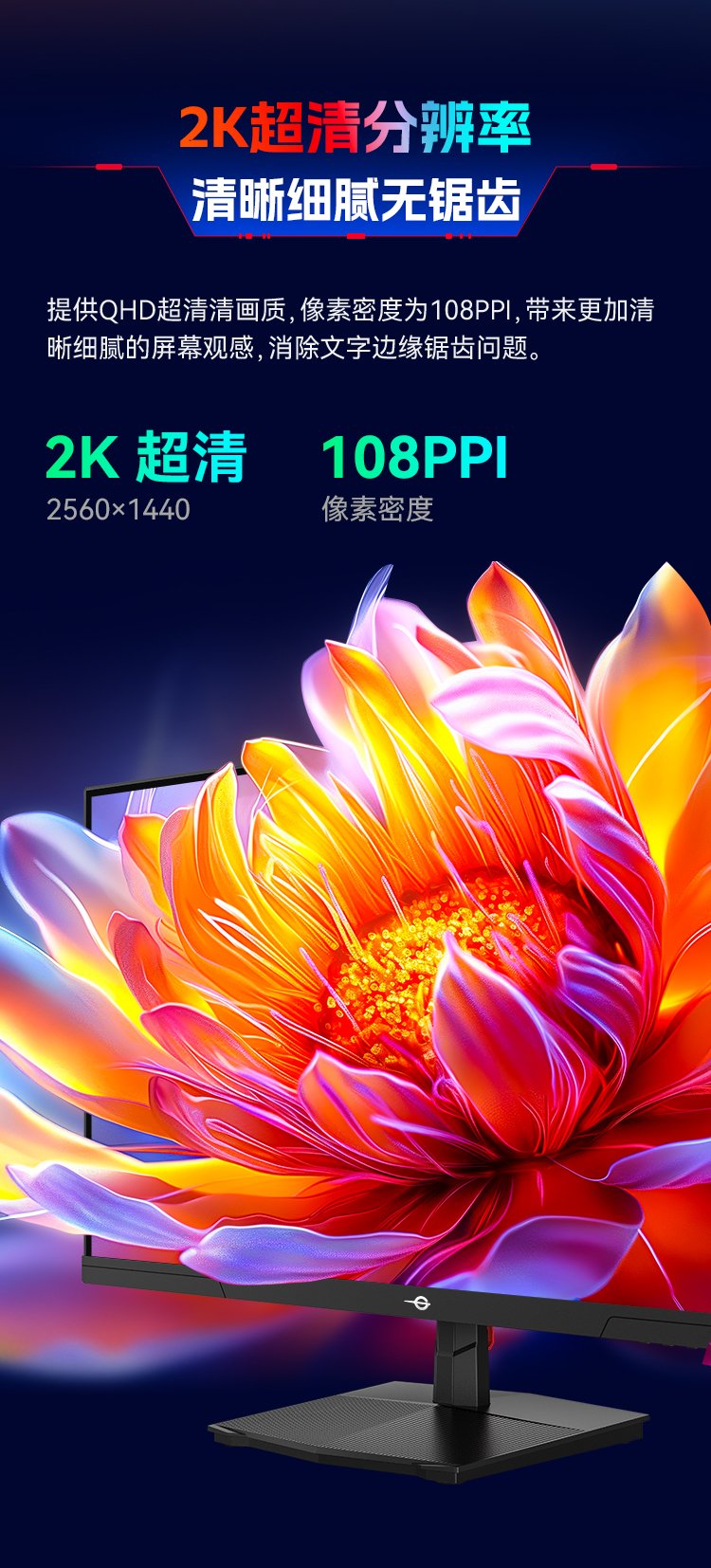 P2710R 产品详情 6