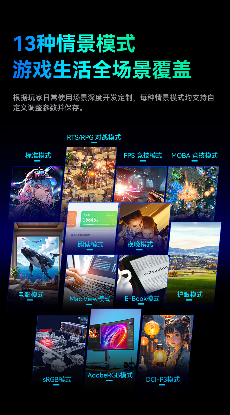 G49E9R 产品详情 18