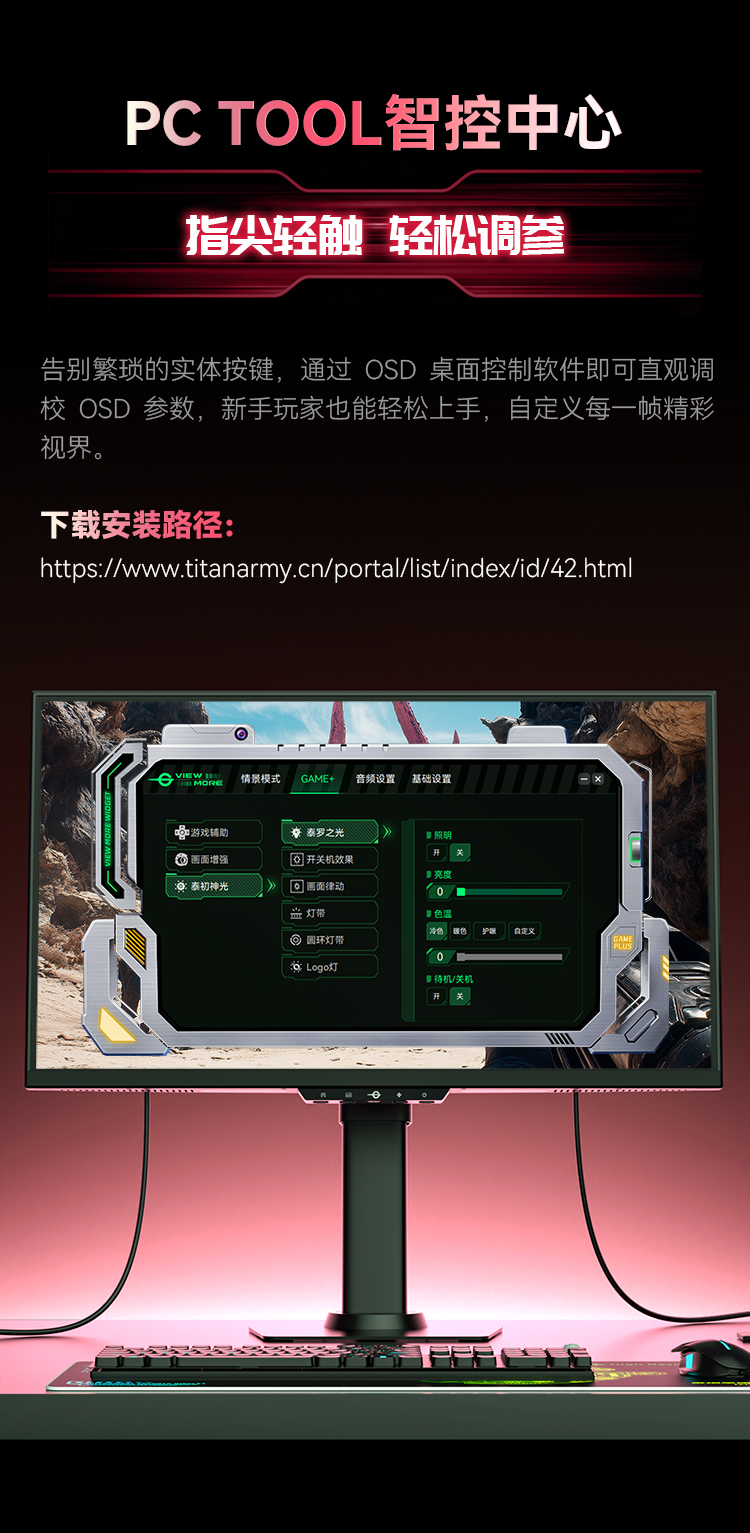 U255L ULTRA 产品详情 8