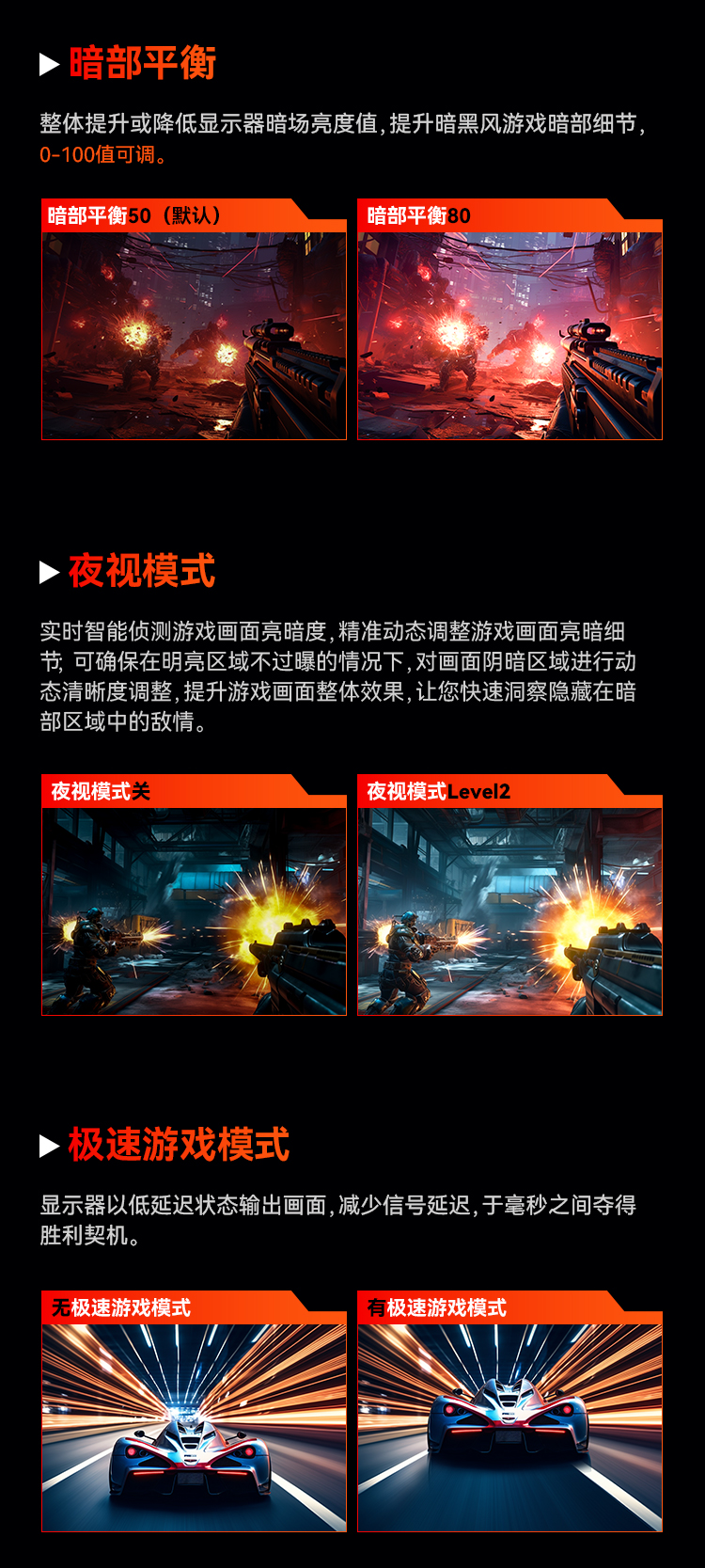 P2510S MAX 产品详情 8