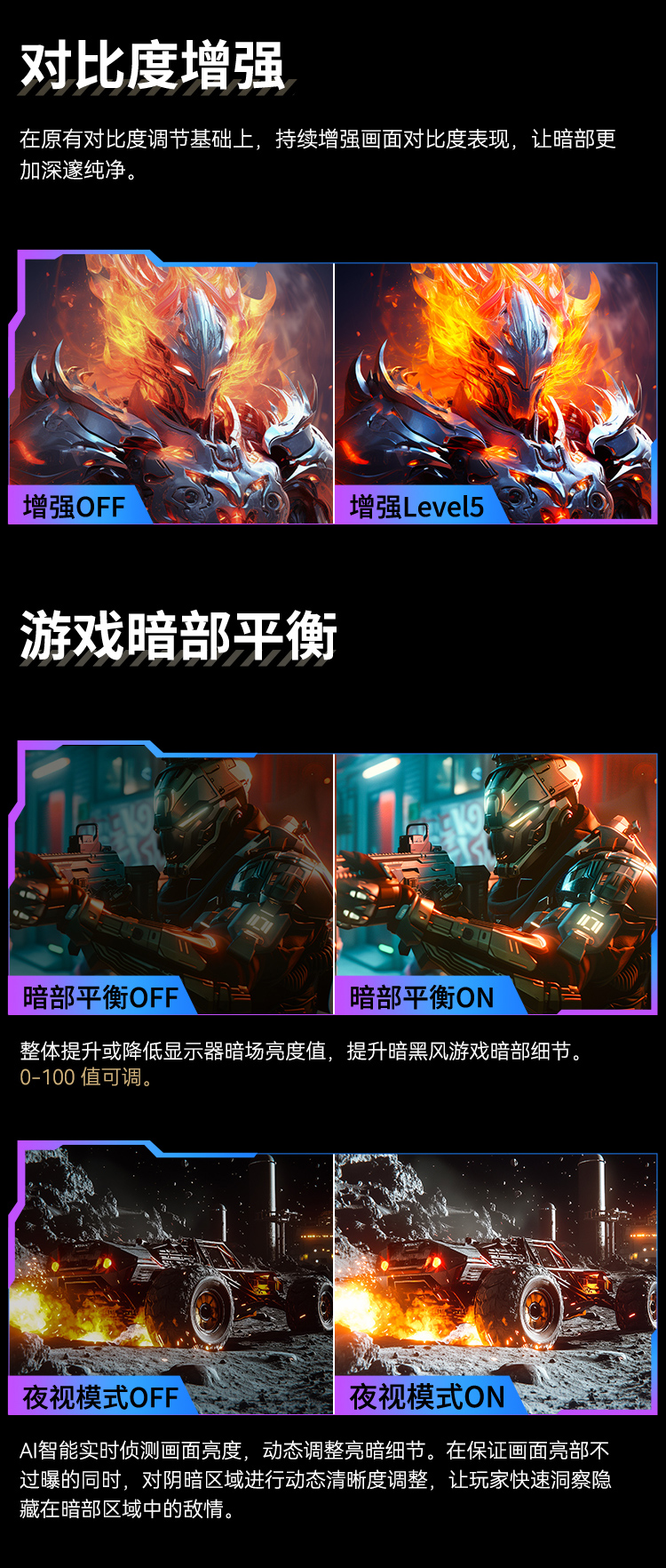 G27P8 Ultra 产品详情 15