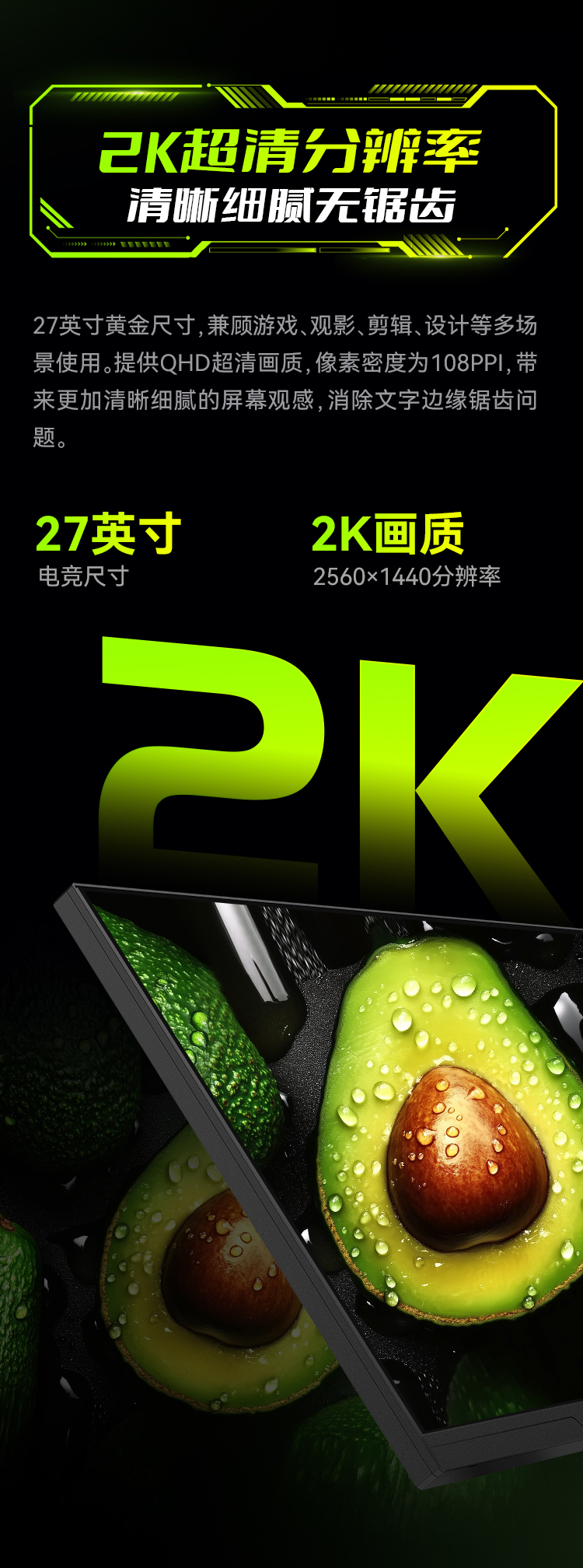 P2718R3+ 产品详情 5