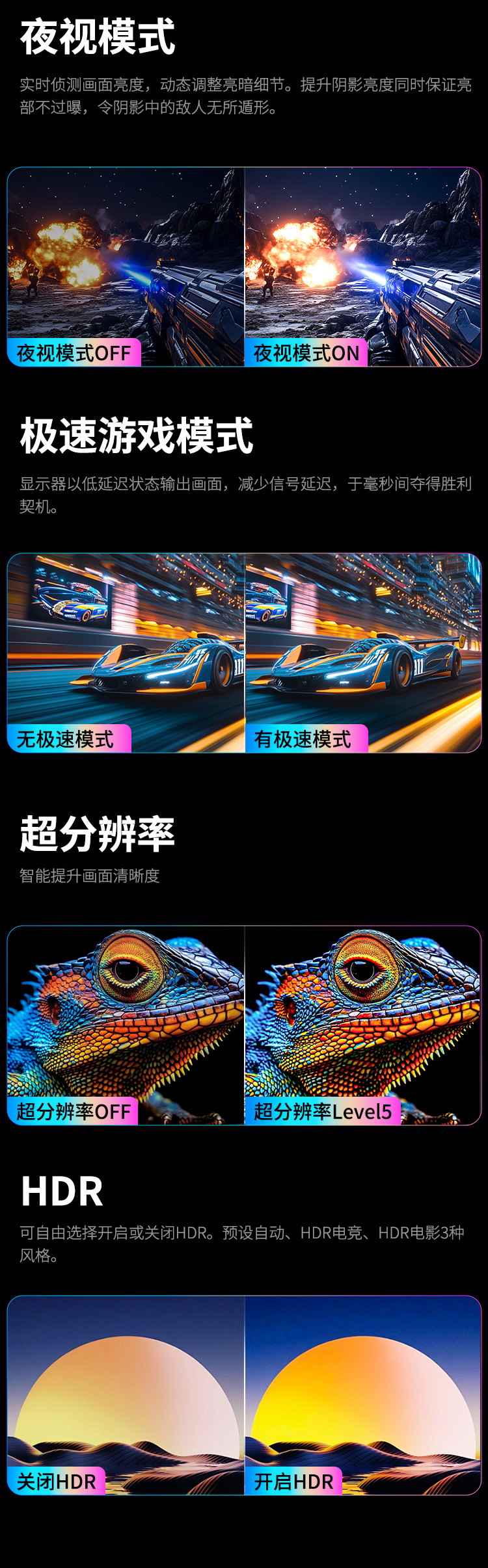 G2785S 产品详情 17