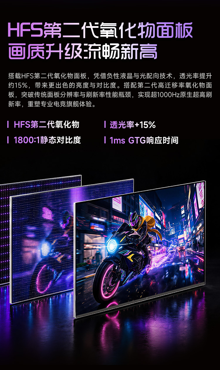 V27MQ7 MAX 产品详情 14