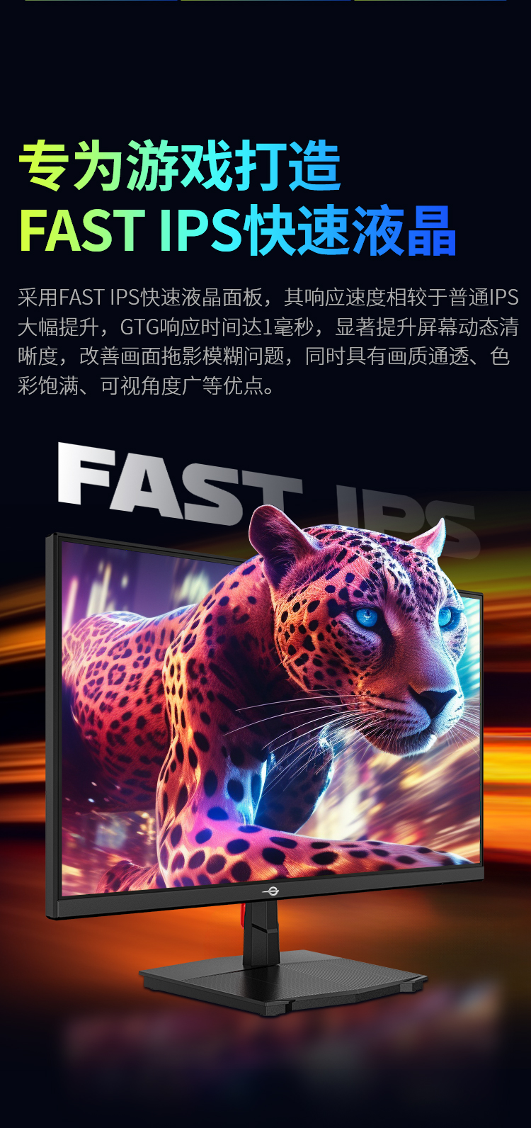 P2410G 产品详情 3