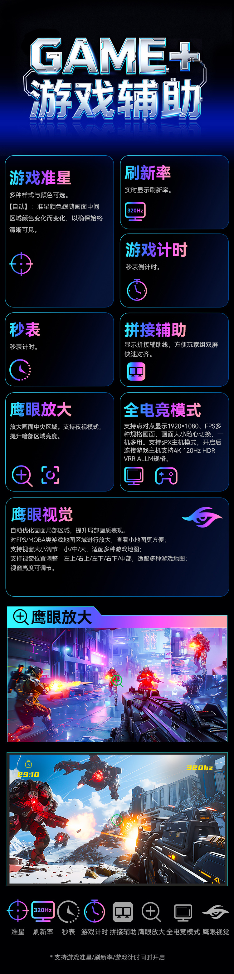 X256S+ 产品详情 19