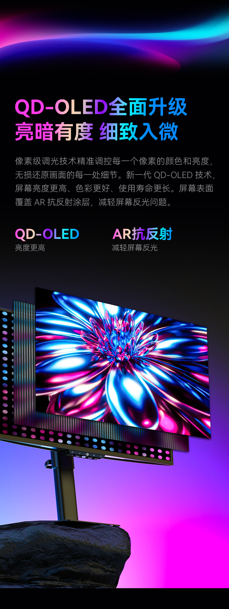 G2785S 产品详情 8