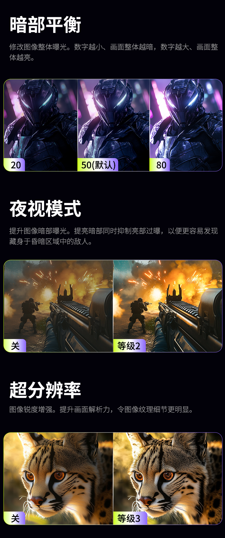 P2510H ULTRA 产品详情 13