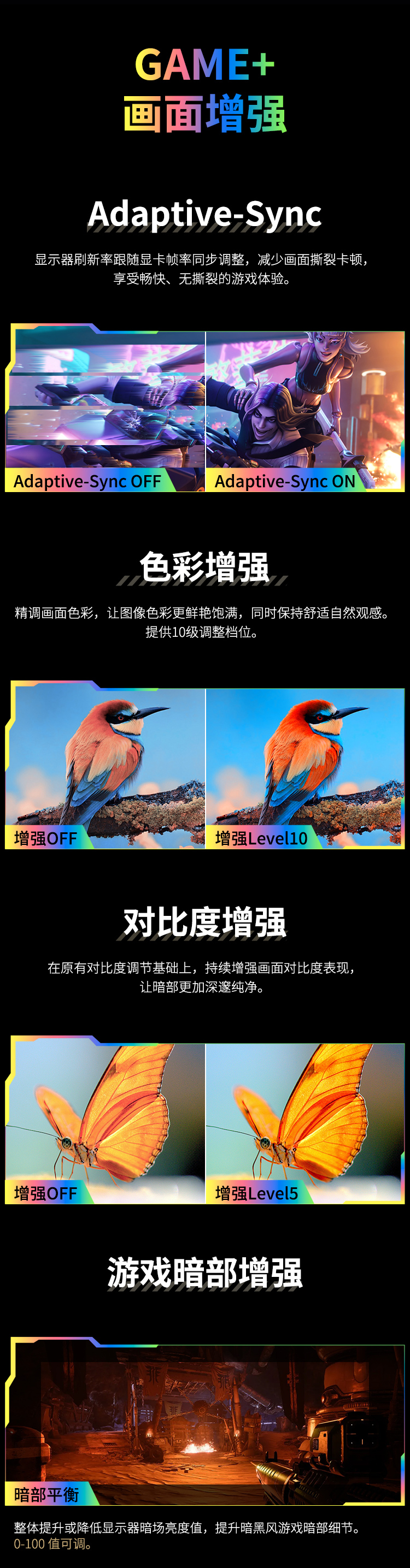 M27E6V-PRO 产品详情 13