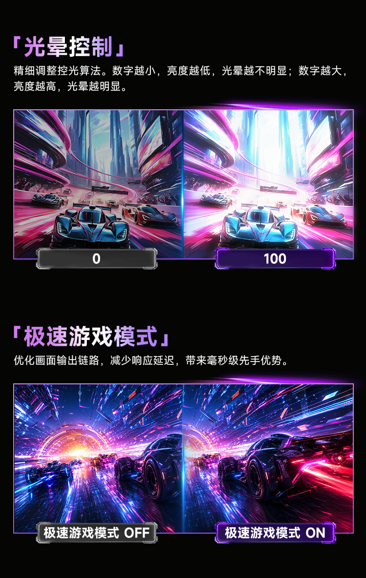 V27MQ7 MAX 产品详情 26