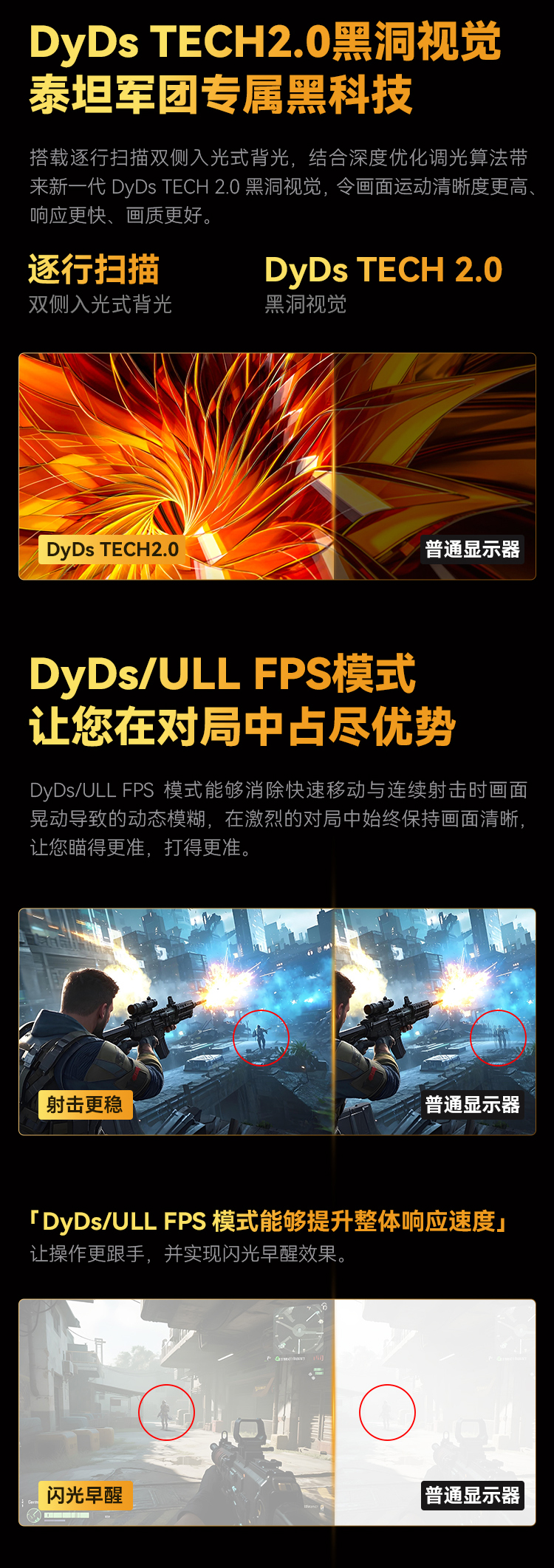 U255T 产品详情 5