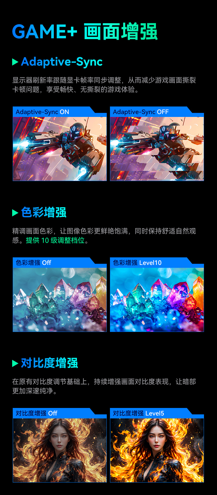 G49E9R 产品详情 14