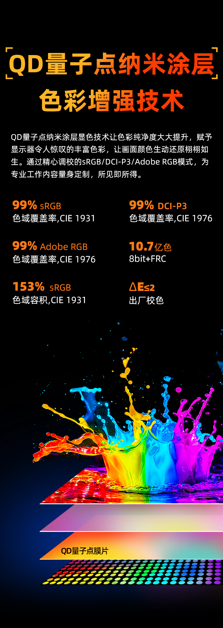 P275MV PLUS增强版 产品详情 13