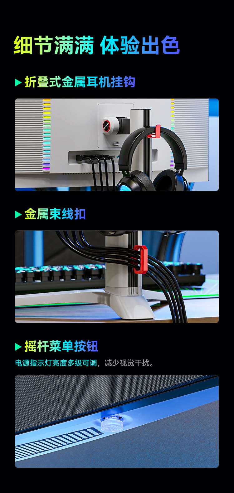 G34E9S 产品详情 28