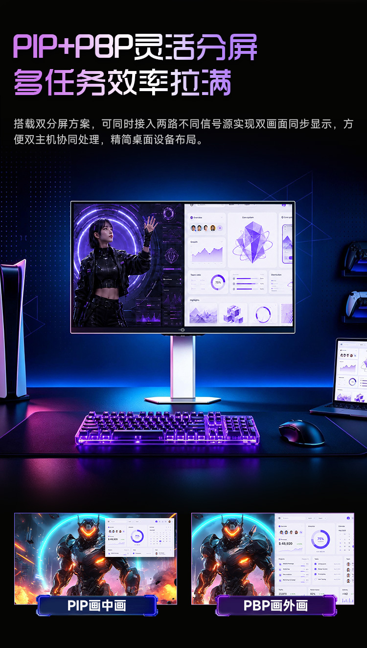 V27MQ7 MAX 产品详情 32