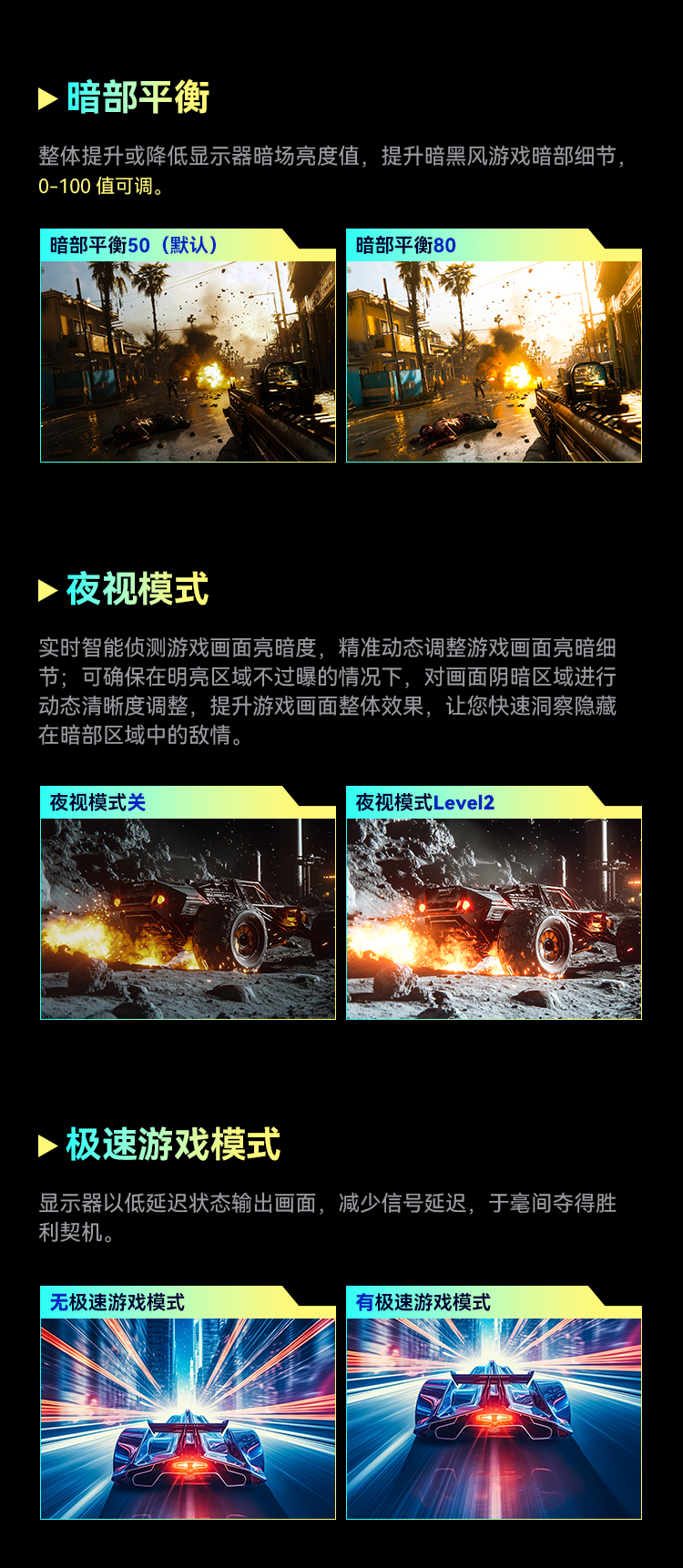 P2510G PRO 产品详情 10