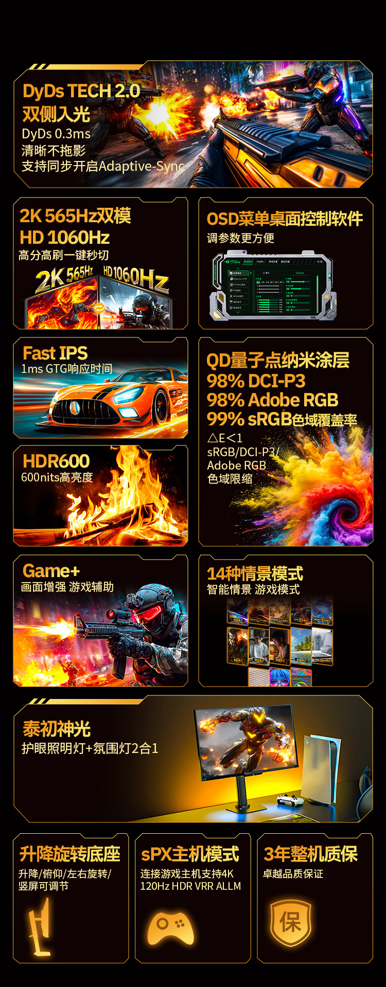 U275M 产品详情 3