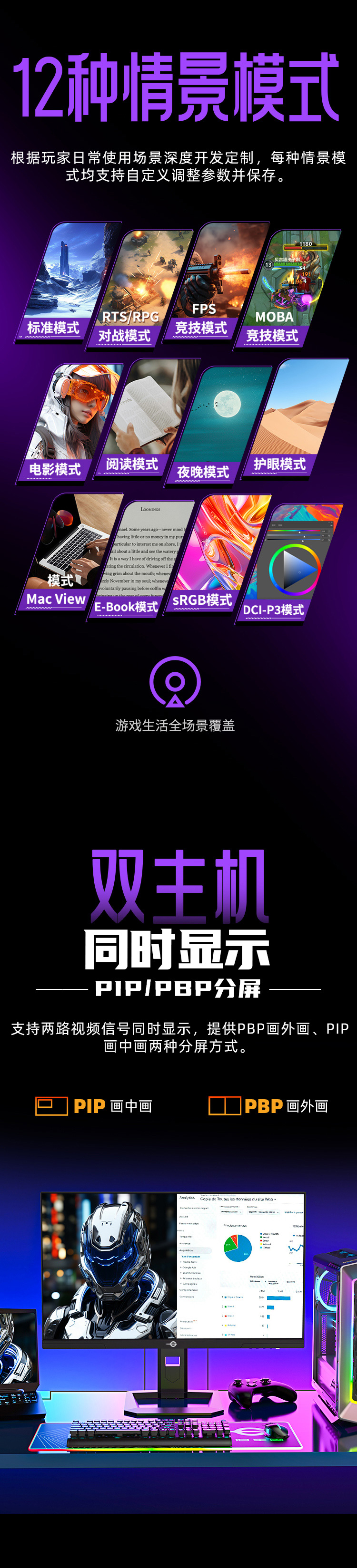 P2712T 产品详情 14
