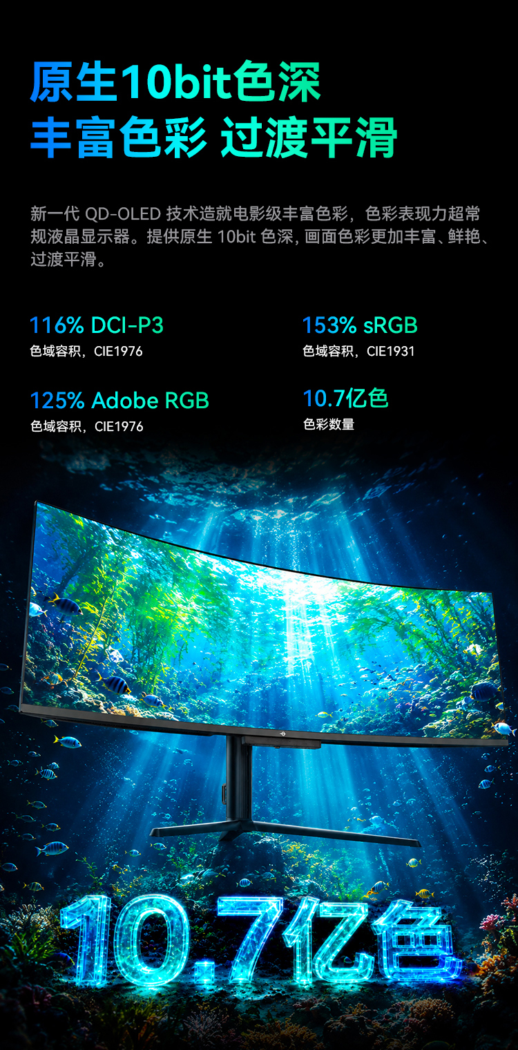 G49E9S 产品详情 7