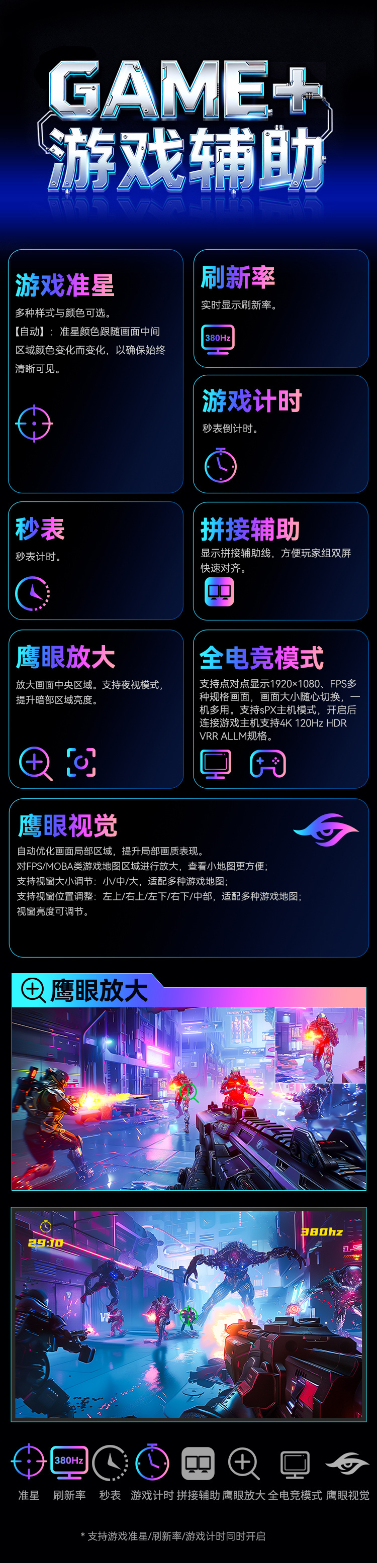 X256T 产品详情 19