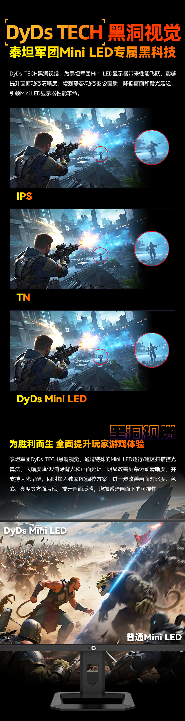 P275MV PLUS增强版 产品详情 3