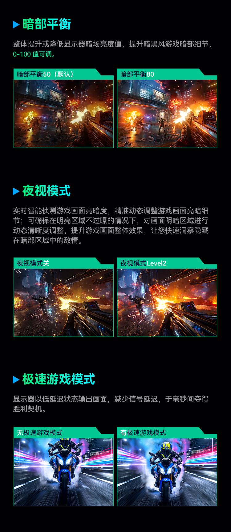 P2710V 产品详情 11