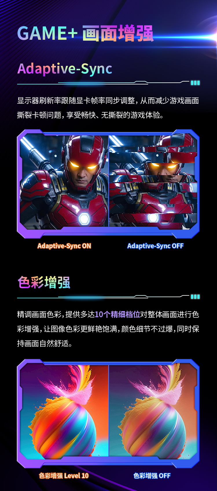 P2410G2 产品详情 9