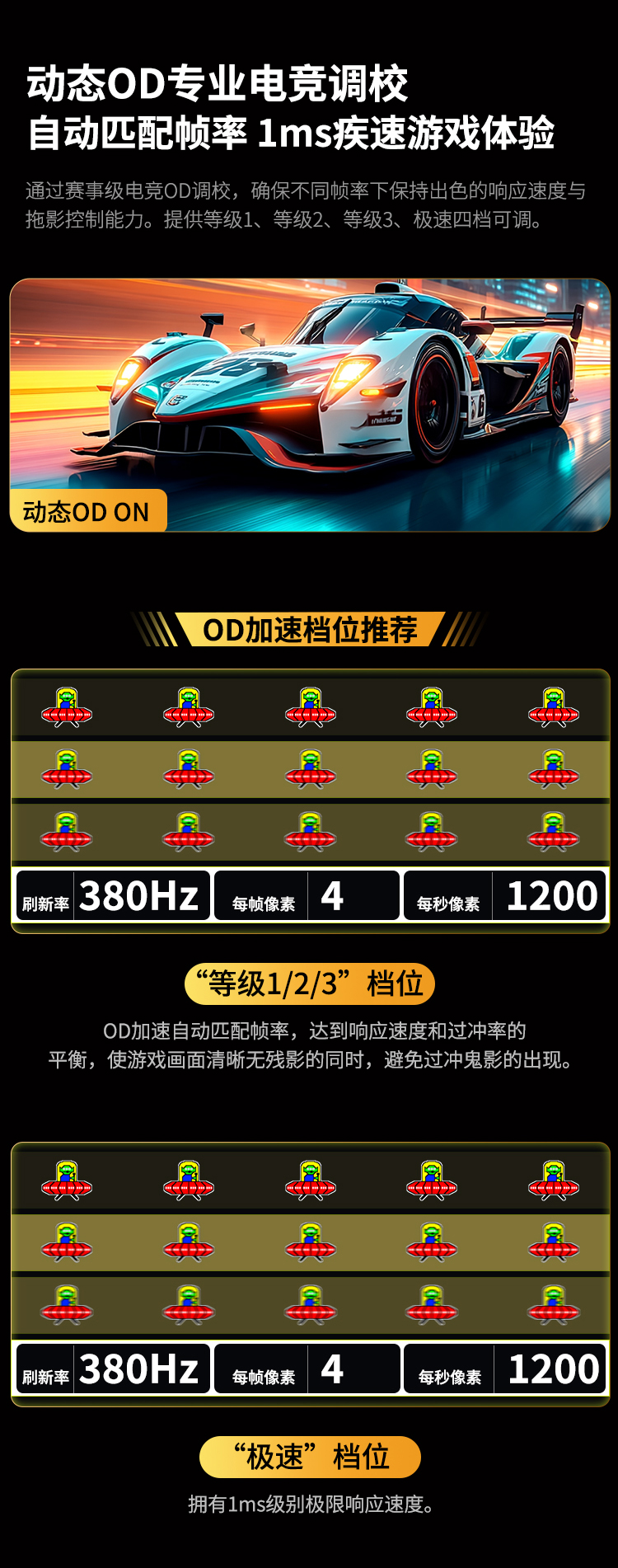 U255T 产品详情 14