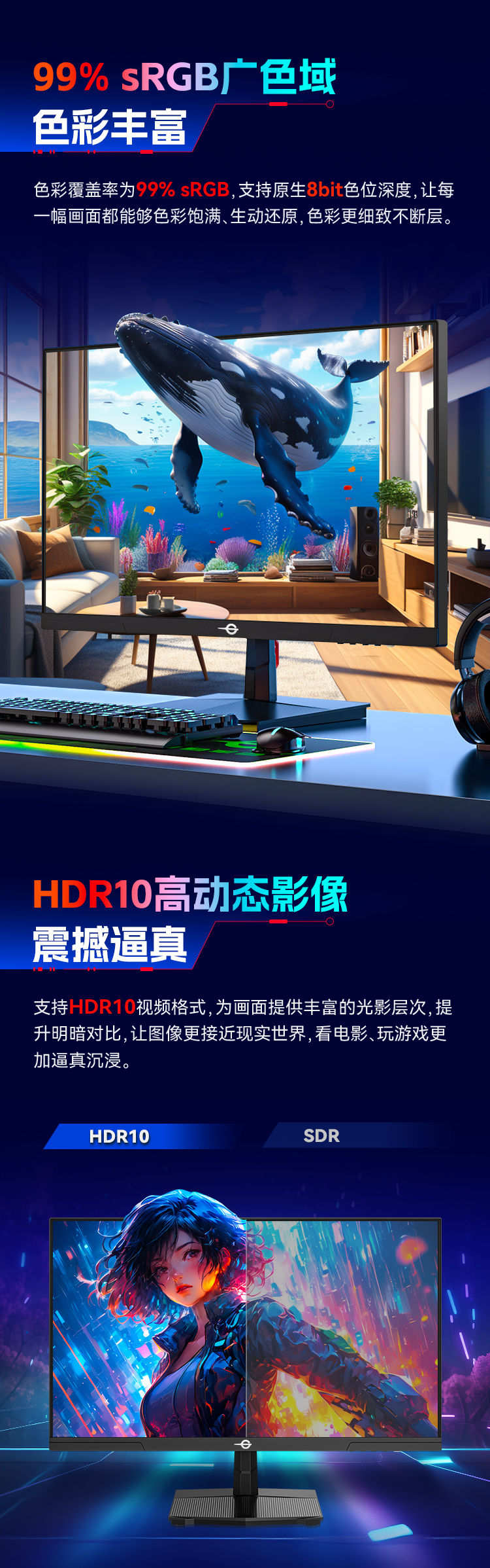 P2510G 产品详情 7
