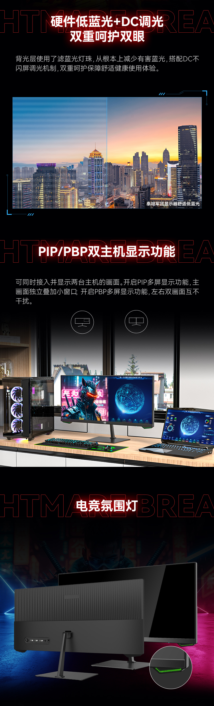 P23H2M 产品详情 4