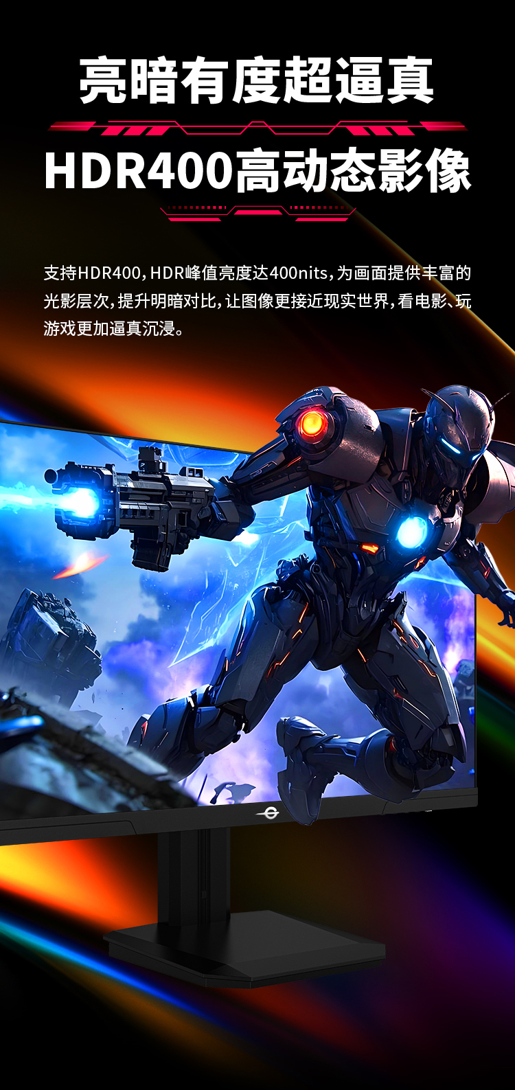 P2510H PLUS+ 产品详情 7