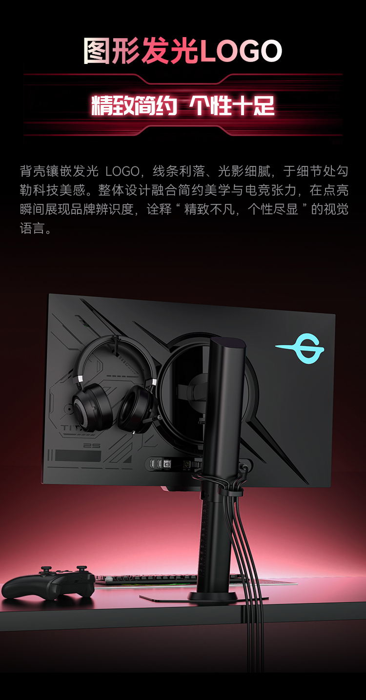 U255L ULTRA 产品详情 23