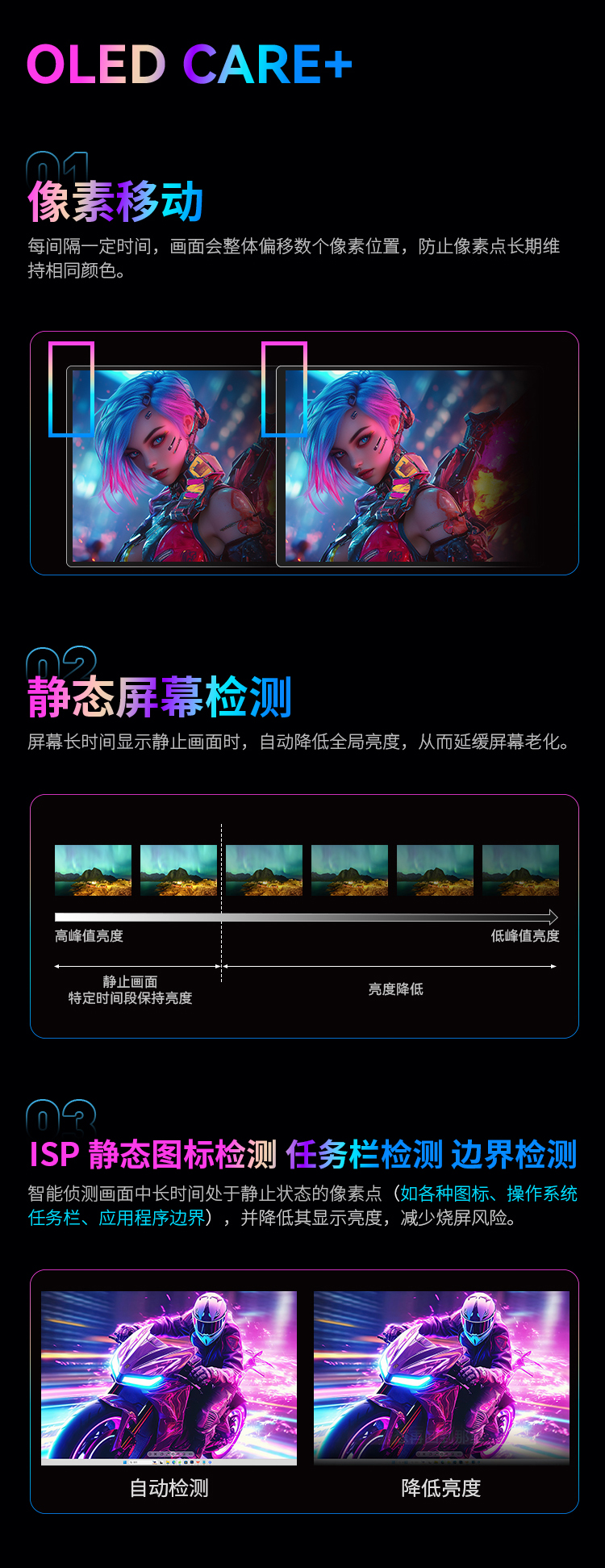 G27W9T 产品详情 11