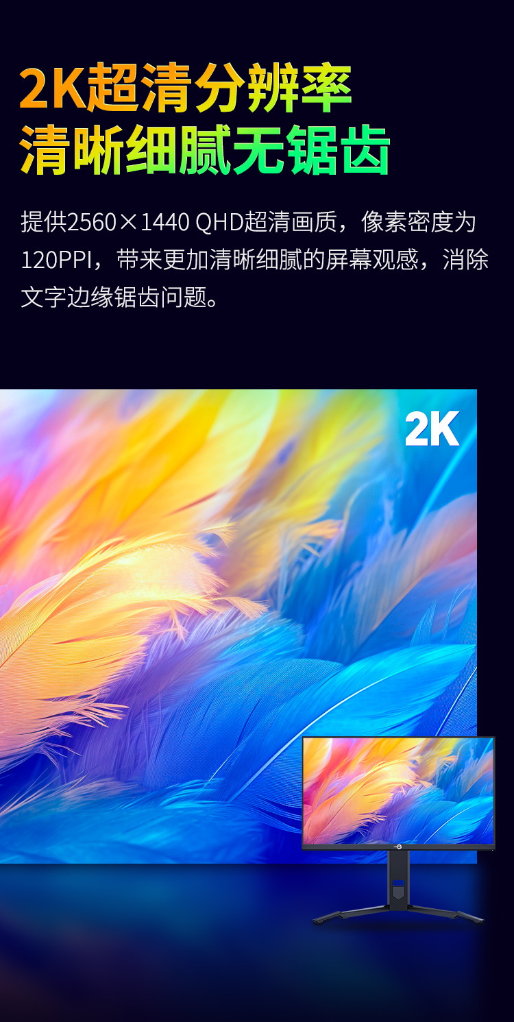 P25M2S 产品详情 5