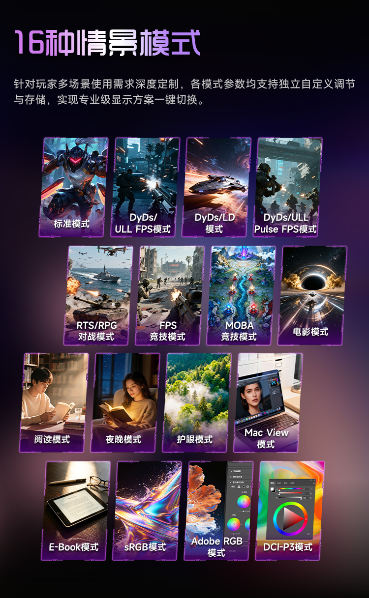 V27MQ7 MAX 产品详情 30