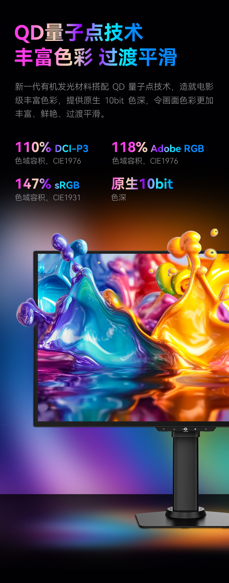 G2785S 产品详情 11